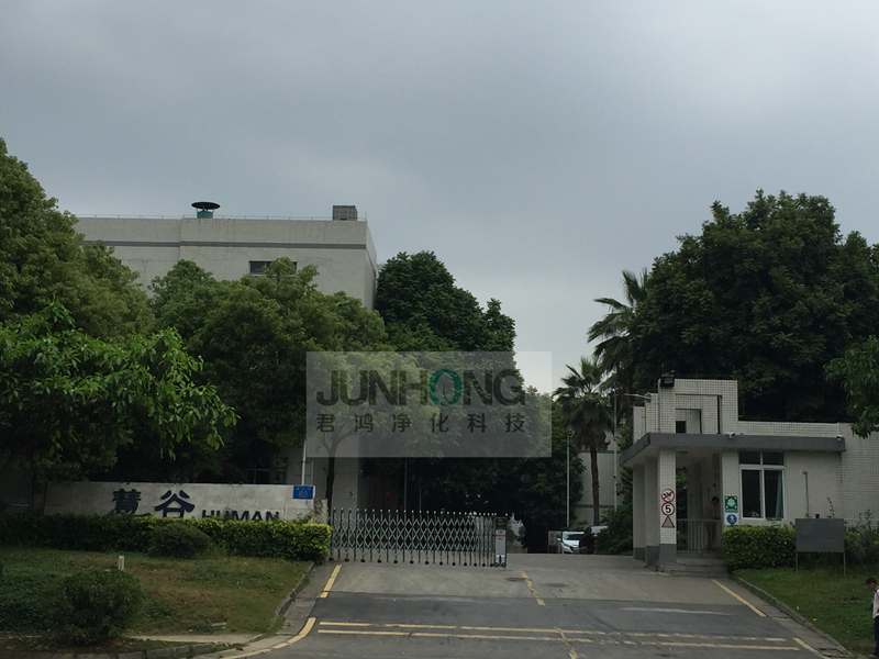 廣州慧谷化學有限公司實驗室三樓潔凈區改造工程(圖1)