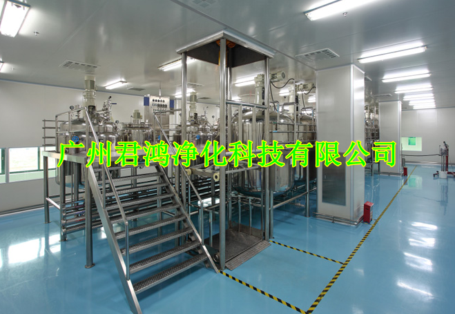 化妝品無塵車間設(shè)計(jì)方案